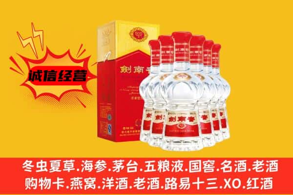 山南扎囊县上门回收水晶剑价格