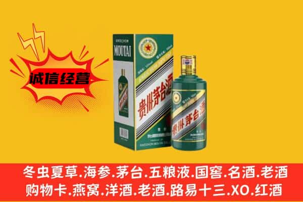 山南扎囊县名酒回收虎年茅台酒.jpg